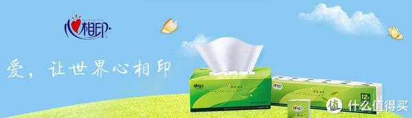 【心相印品牌故事】心相印品牌介紹品牌logo設(shè)計欣賞(圖1)