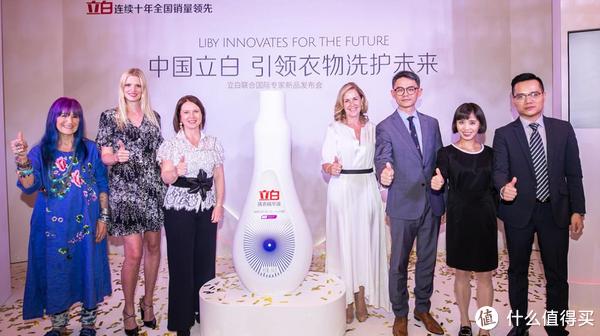 【立白/Liby品牌故事】立白/Liby品牌介紹品牌logo設計欣賞(圖1)