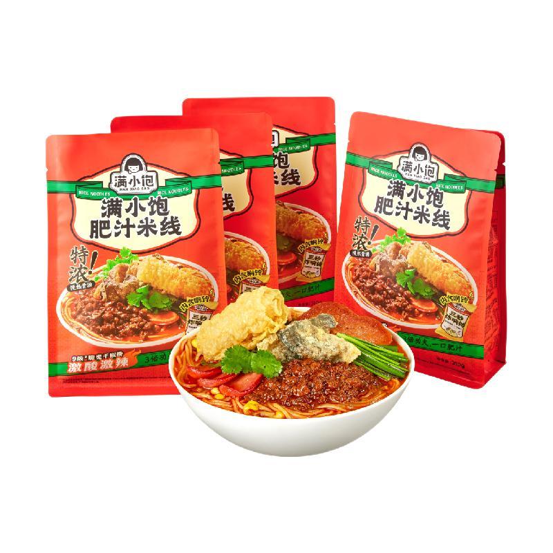 受歡迎的方便食品包裝設(shè)計排名(圖4) 受歡迎的方便食品包裝設(shè)計排名(圖4)