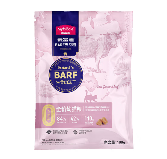 貓糧包裝設計銷售排名(圖2) 貓糧包裝設計銷售排名(圖2)