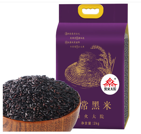 黑米包裝袋設(shè)計(jì)這樣做銷量好(圖1) 黑米包裝袋設(shè)計(jì)這樣做銷量好(圖1)