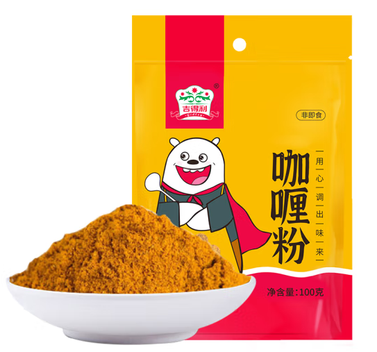 咖喱粉包裝袋如何設(shè)計好賣貨(圖1) 咖喱粉包裝袋如何設(shè)計好賣貨(圖1)