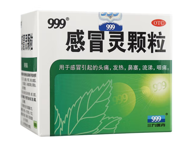 感冒藥包裝設(shè)計作品欣賞(圖1) 感冒藥包裝設(shè)計作品欣賞(圖1)