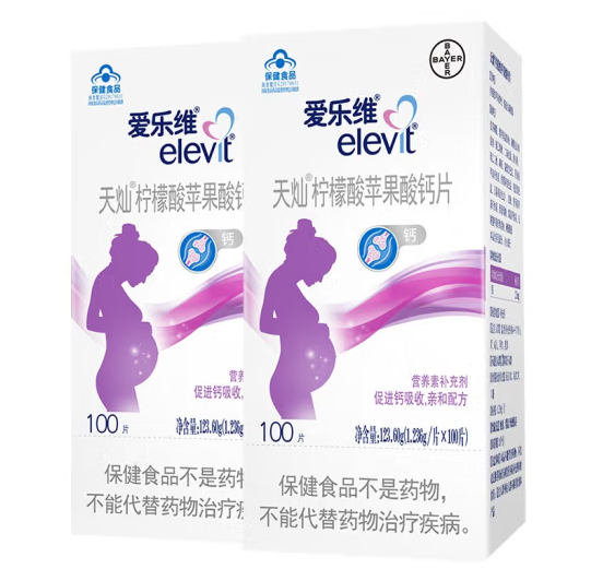 孕婦鈣片包裝設(shè)計(jì)作品欣賞(圖1) 孕婦鈣片包裝設(shè)計(jì)作品欣賞(圖1)