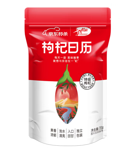 袋裝枸杞包裝設(shè)計(jì)該如何做(圖1)