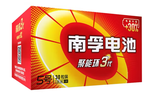 電池包裝盒設(shè)計(jì)作品欣賞(圖1)