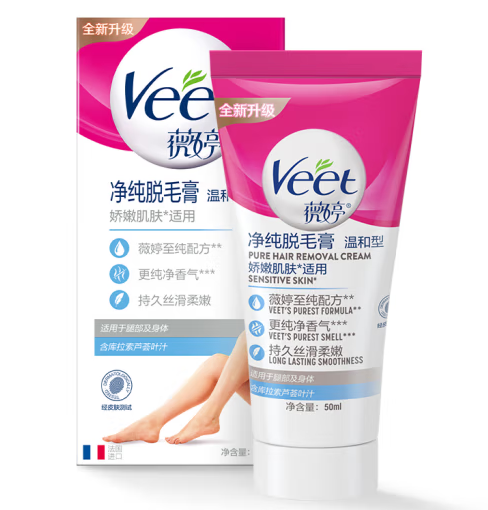 脫毛膏包裝設(shè)計(jì)怎么做好(圖1) 脫毛膏包裝設(shè)計(jì)怎么做好(圖1)