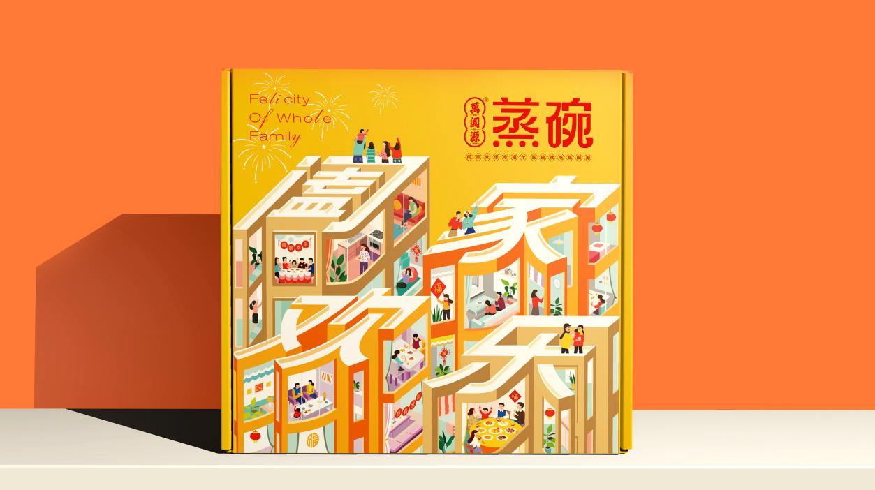 萬(wàn)闔源盒馬鮮生預(yù)制菜包裝升級(jí)設(shè)計(jì)(圖11)