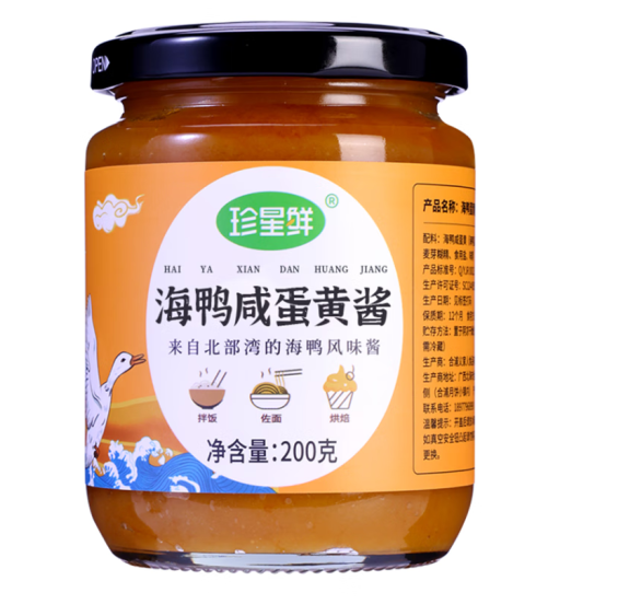 蛋黃醬的包裝設計怎么做(圖1) 蛋黃醬的包裝設計怎么做(圖1)