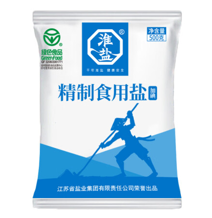 食用鹽的包裝設(shè)計(jì)效果(圖1)