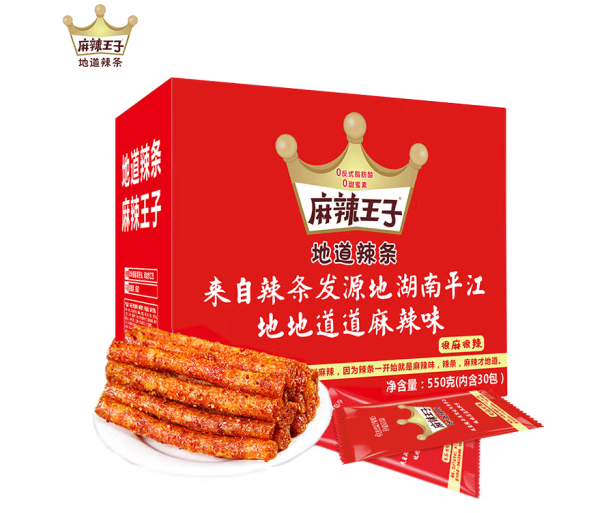 辣條包裝盒如何設(shè)計(jì)好賣貨(圖1)