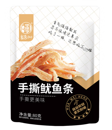 魷魚條包裝如何設計(圖1)