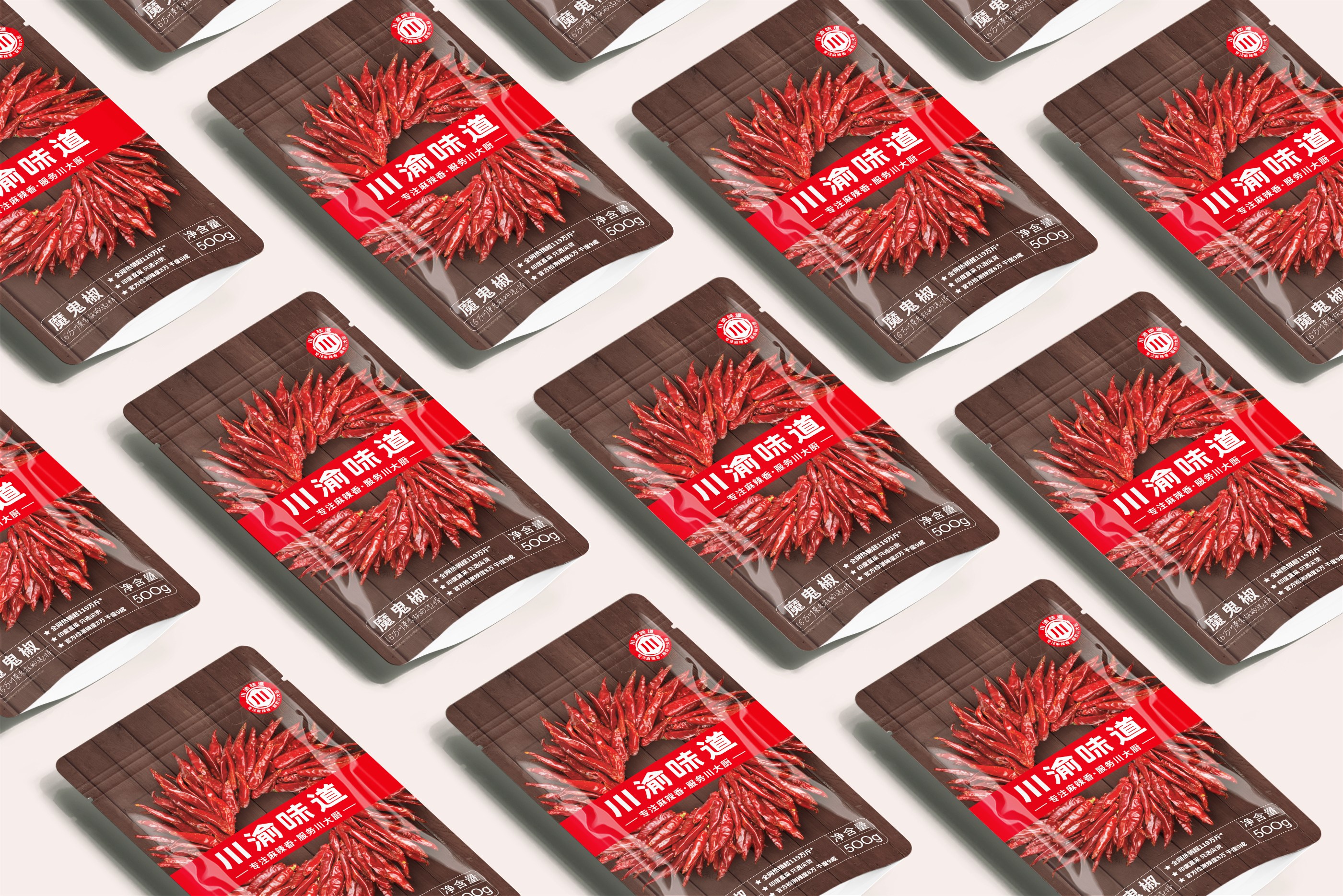 干辣椒包裝設(shè)計(jì)怎么做好賣貨(圖1) 干辣椒包裝設(shè)計(jì)怎么做好賣貨(圖1)