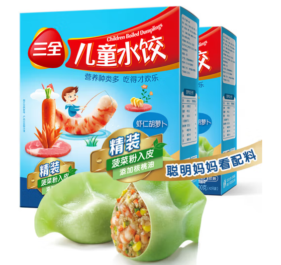 兒童水餃包裝袋如何設(shè)計(jì)有吸引力(圖1)