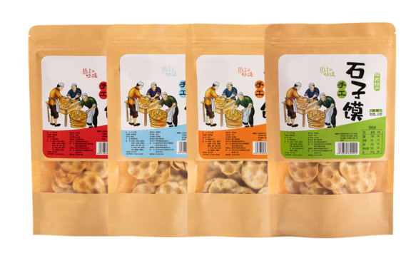 石子饃包裝袋設(shè)計(jì)作品欣賞(圖1)