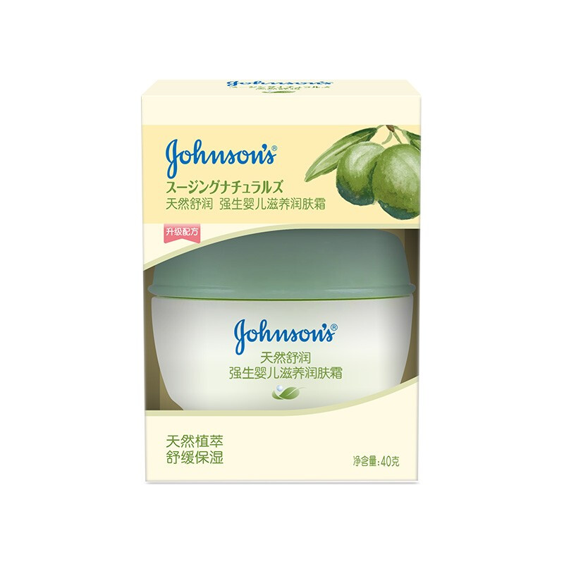 灌裝嬰兒潤膚霜包裝設(shè)計欣賞(圖1)