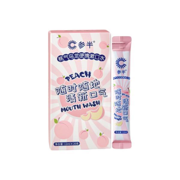 便攜嗽口水外包裝的設(shè)計(jì)要素有哪些(圖1) 便攜嗽口水外包裝的設(shè)計(jì)要素有哪些(圖1)