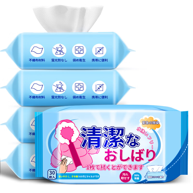 羽絨服清潔濕巾包裝袋如何設計(圖1)