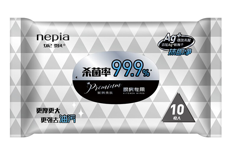 廚房專用濕巾包裝袋怎么設計好(圖1) 廚房專用濕巾包裝袋怎么設計好(圖1)