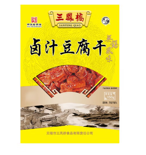 鹵汁豆腐干包裝設(shè)計作品欣賞(圖1)