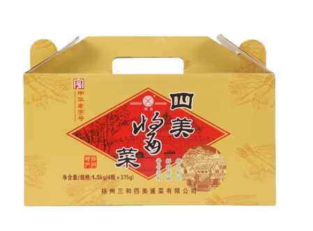 醬菜禮盒包裝設計作品欣賞(圖1)