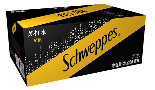 無糖蘇打水外包裝箱設(shè)計作品欣賞(圖1) 無糖蘇打水外包裝箱設(shè)計作品欣賞(圖1)