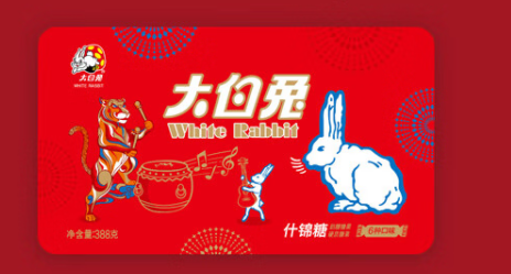 什錦奶糖禮盒包裝設(shè)計(jì)作品欣賞(圖1)