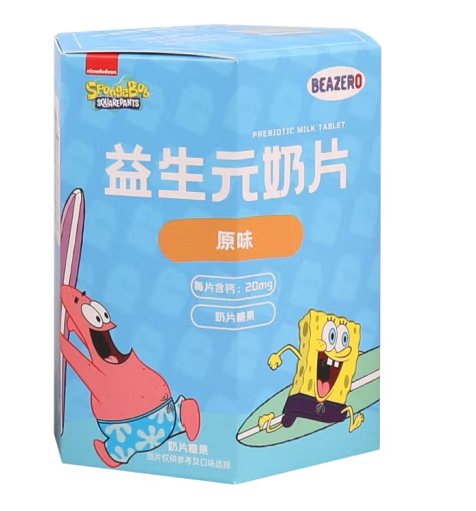 益生元奶貝紙盒包裝設(shè)計作品欣賞(圖1) 益生元奶貝紙盒包裝設(shè)計作品欣賞(圖1)