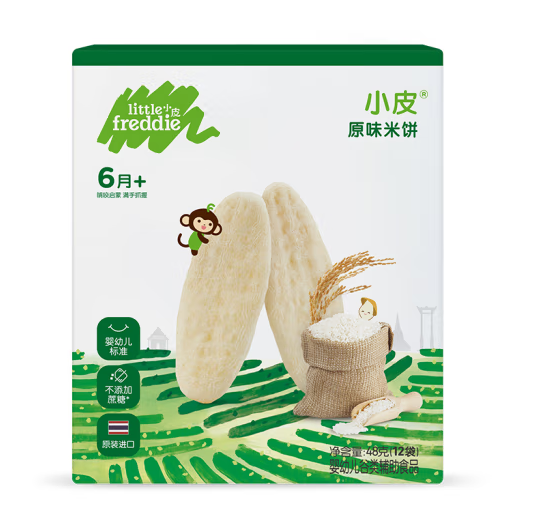 原味米餅包裝盒設計作品欣賞(圖1) 原味米餅包裝盒設計作品欣賞(圖1)