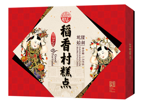 糕點(diǎn)大禮包包裝設(shè)計(jì)作品欣賞(圖1)