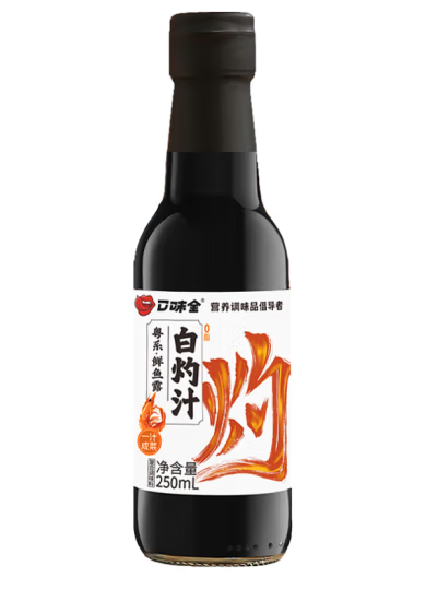 白灼汁包裝瓶設(shè)計(jì)作品欣賞(圖1)