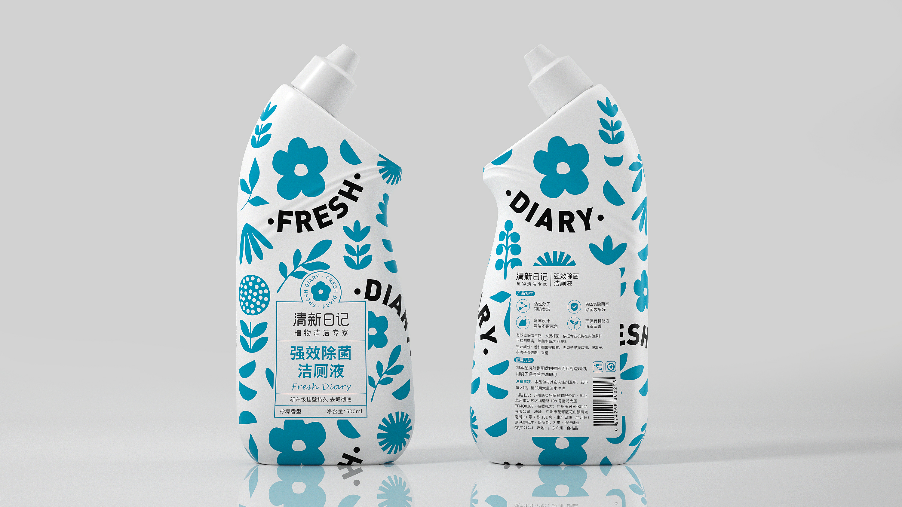 潔廁液包裝瓶設(shè)計作品欣賞(圖1)