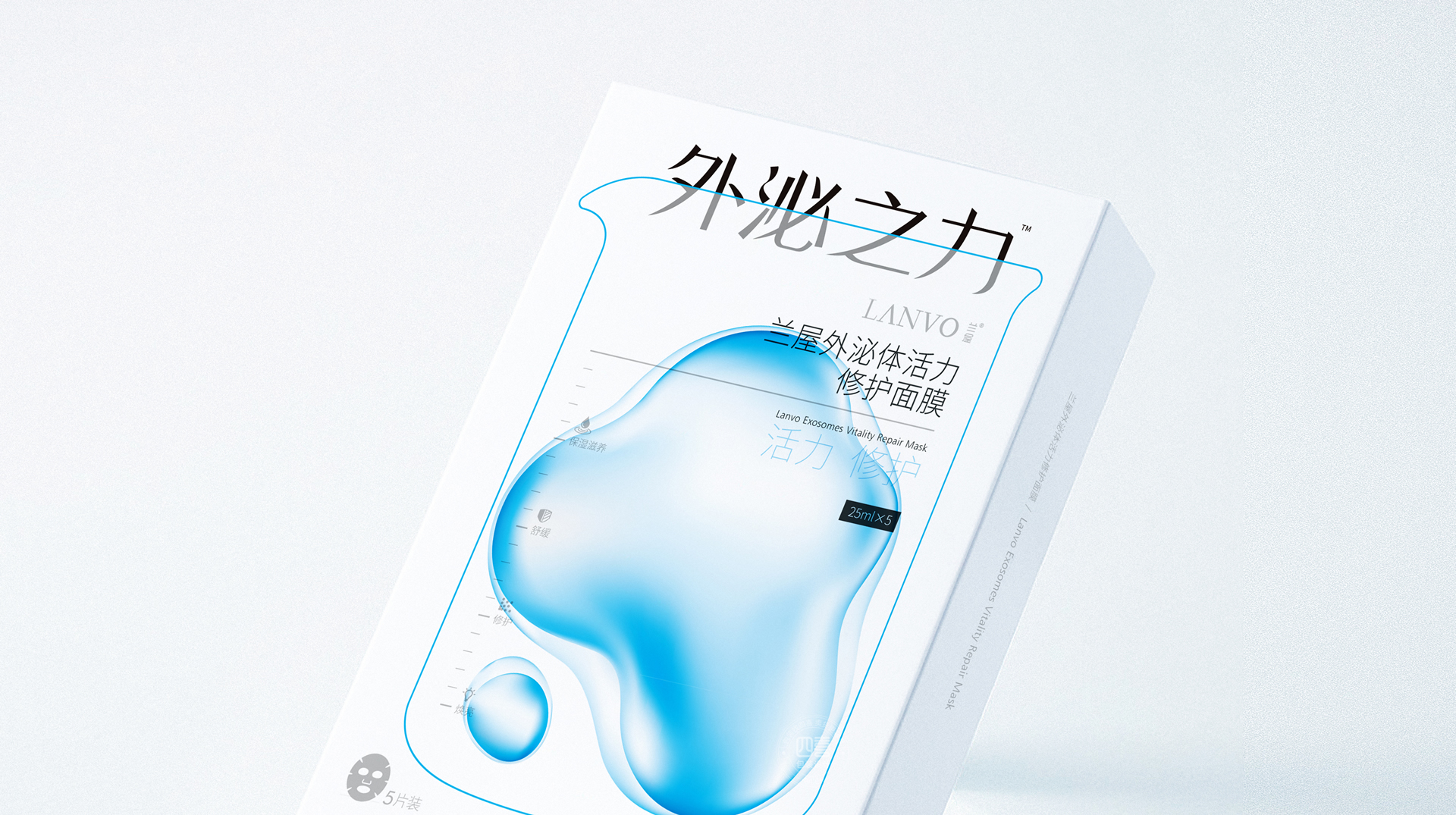 修護(hù)面膜包裝盒如何設(shè)計(jì)(圖1) 修護(hù)面膜包裝盒如何設(shè)計(jì)(圖1)