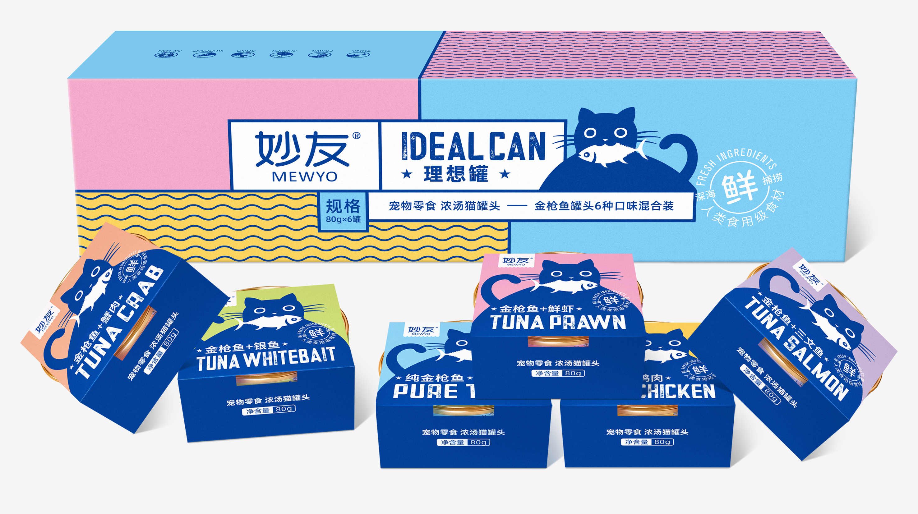 銷量高的貓糧紙盒包裝設(shè)計有哪些關(guān)鍵要素(圖1)