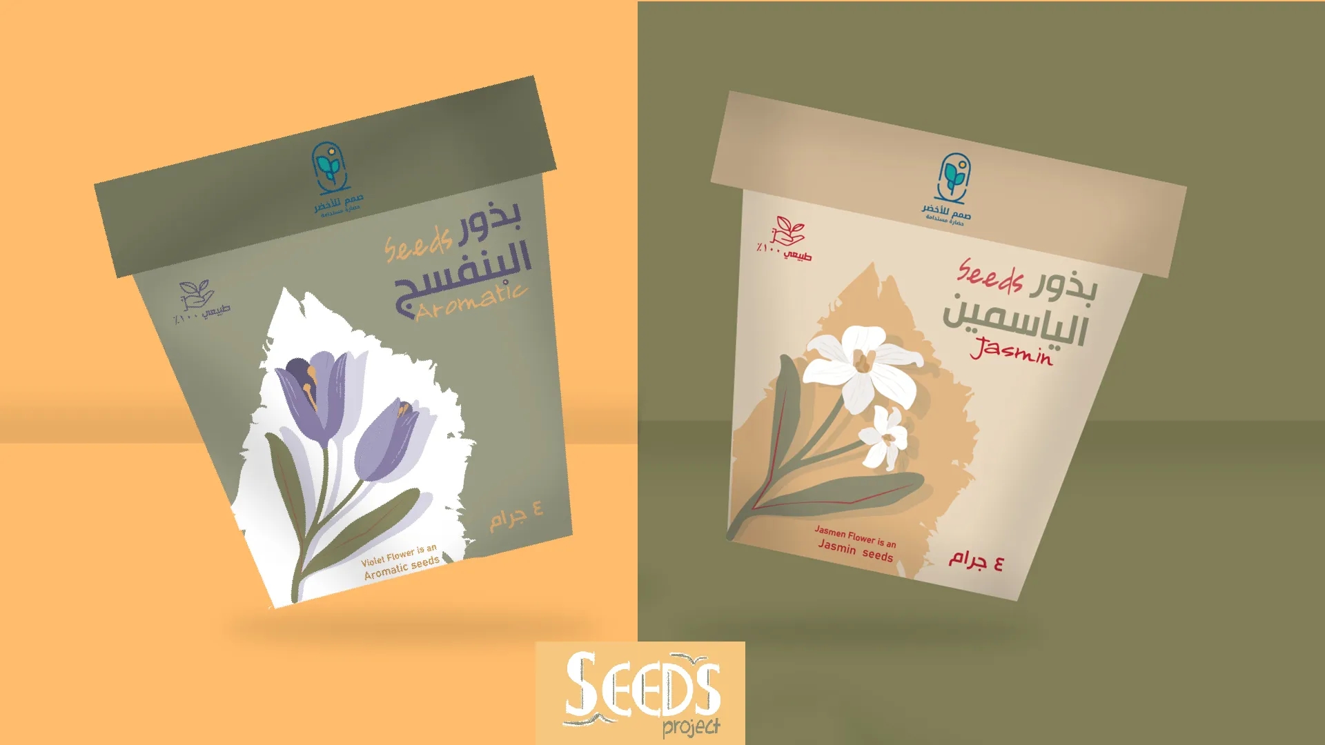 簡約易識別的種子包裝設(shè)計(jì)欣賞(圖1) 簡約易識別的種子包裝設(shè)計(jì)欣賞(圖1)