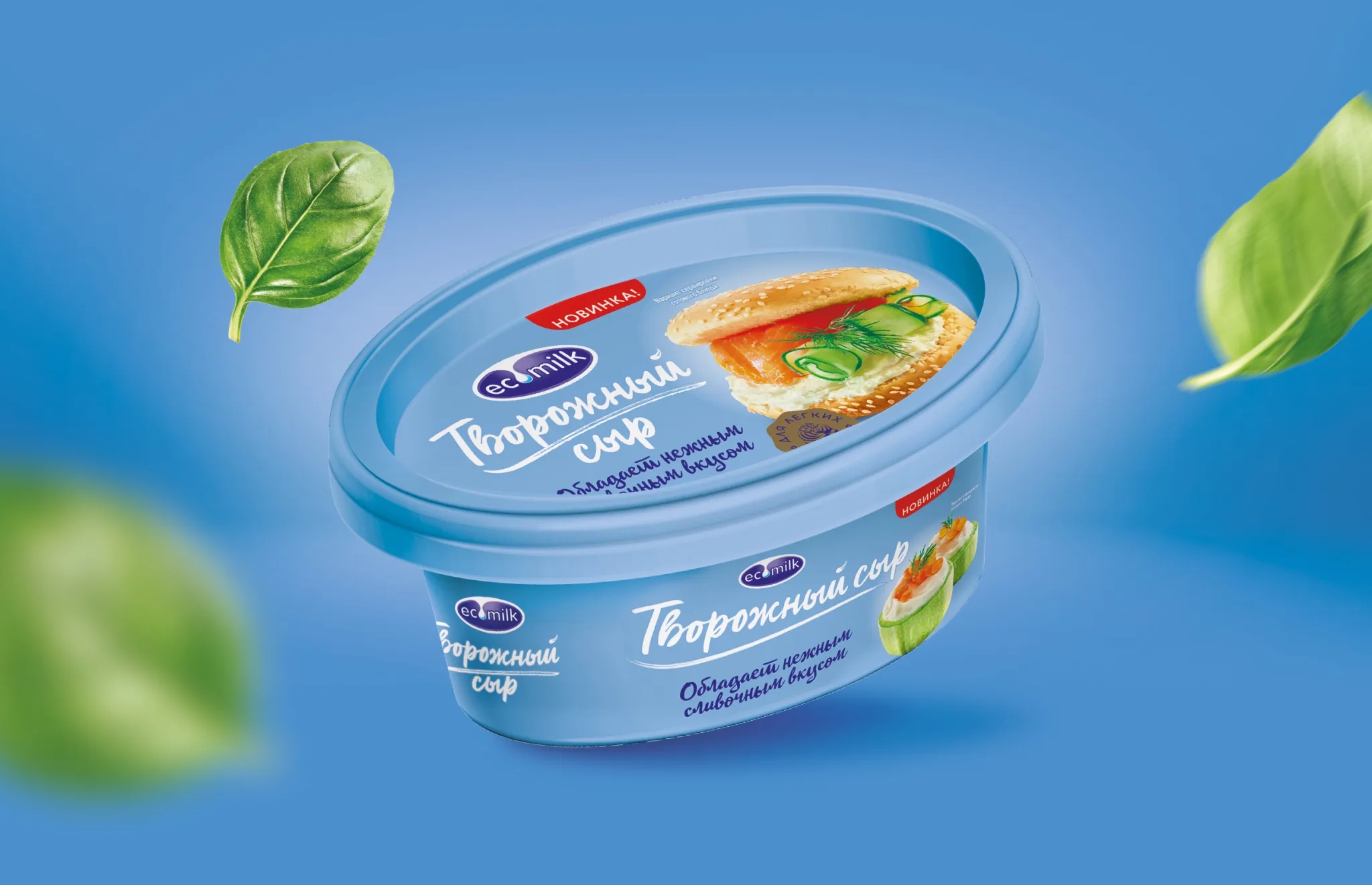 凝乳奶酪包裝盒設計怎么做好(圖1)