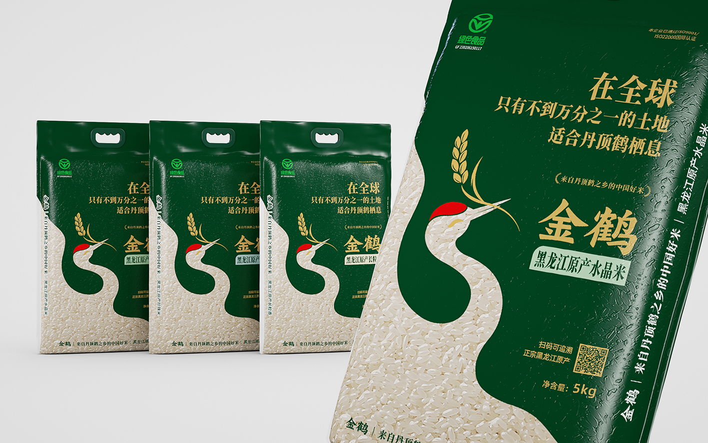 水晶米包裝袋設(shè)計有哪些要求(圖1)