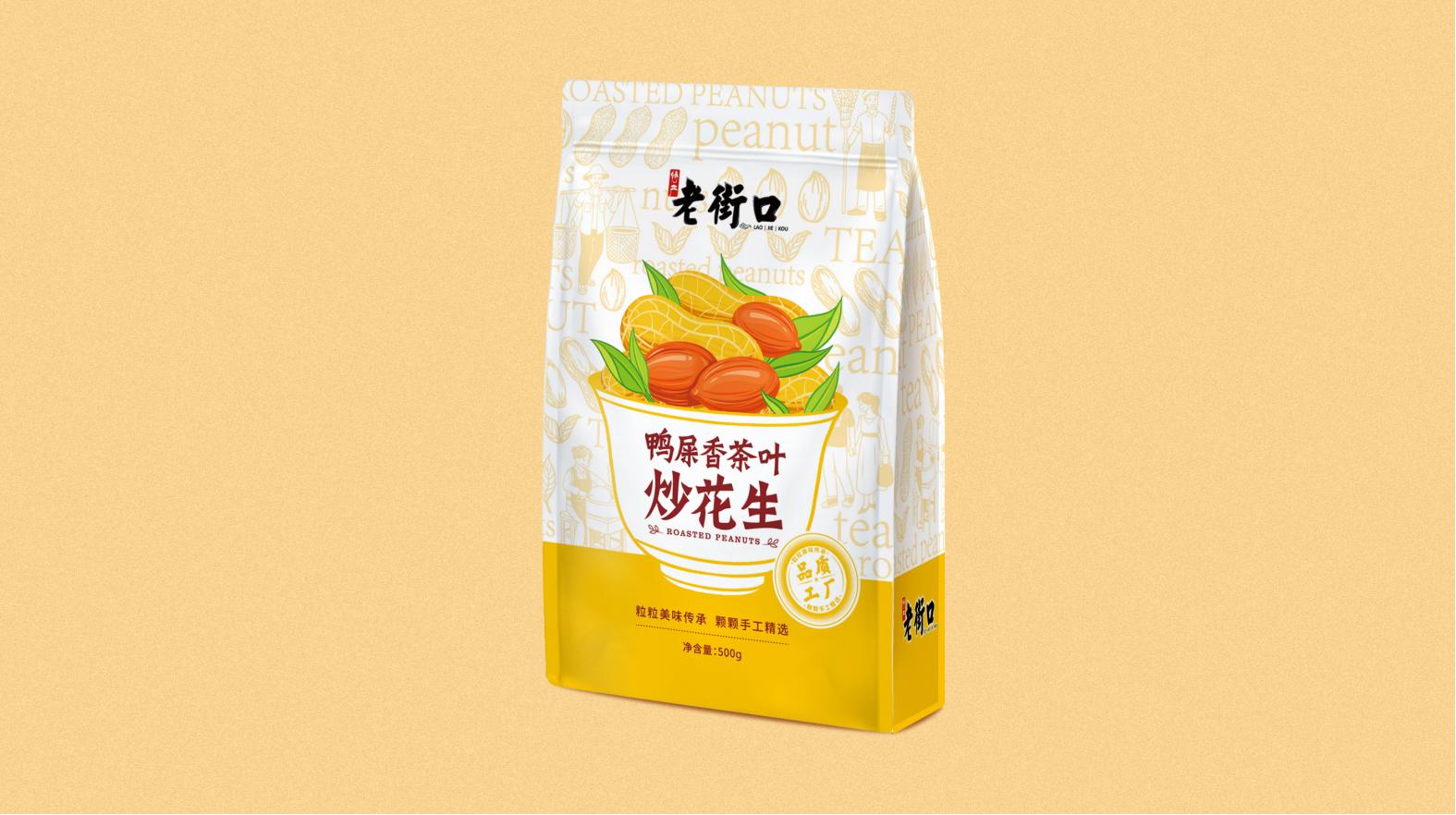 廣元藥品包裝設(shè)計(jì)：注重創(chuàng)新與安全，為您帶來更健康的生活！(圖1)