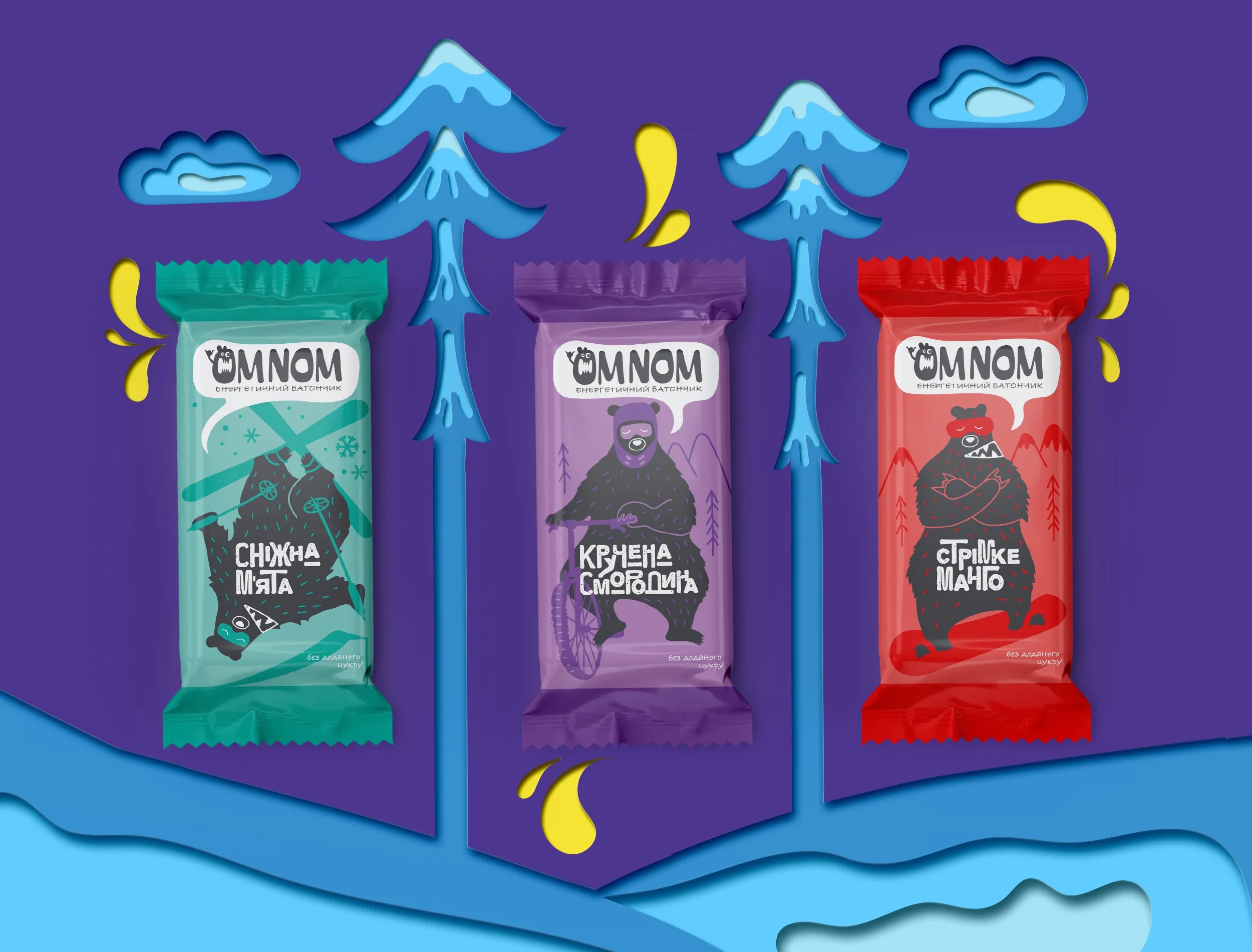 旅行能量棒包裝袋設(shè)計怎么做有吸引力(圖1) 旅行能量棒包裝袋設(shè)計怎么做有吸引力(圖1)