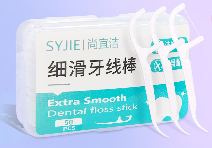 細滑牙線棒包裝盒如何設計(圖1)