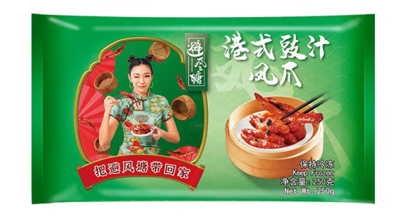 港式豉汁鳳爪包裝設計要求有哪些(圖1) 港式豉汁鳳爪包裝設計要求有哪些(圖1)