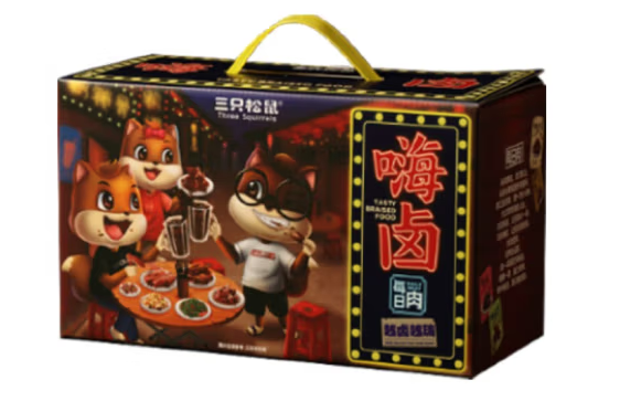 鹵味零食大禮包包裝設(shè)計(jì)要求有哪些(圖1) 鹵味零食大禮包包裝設(shè)計(jì)要求有哪些(圖1)