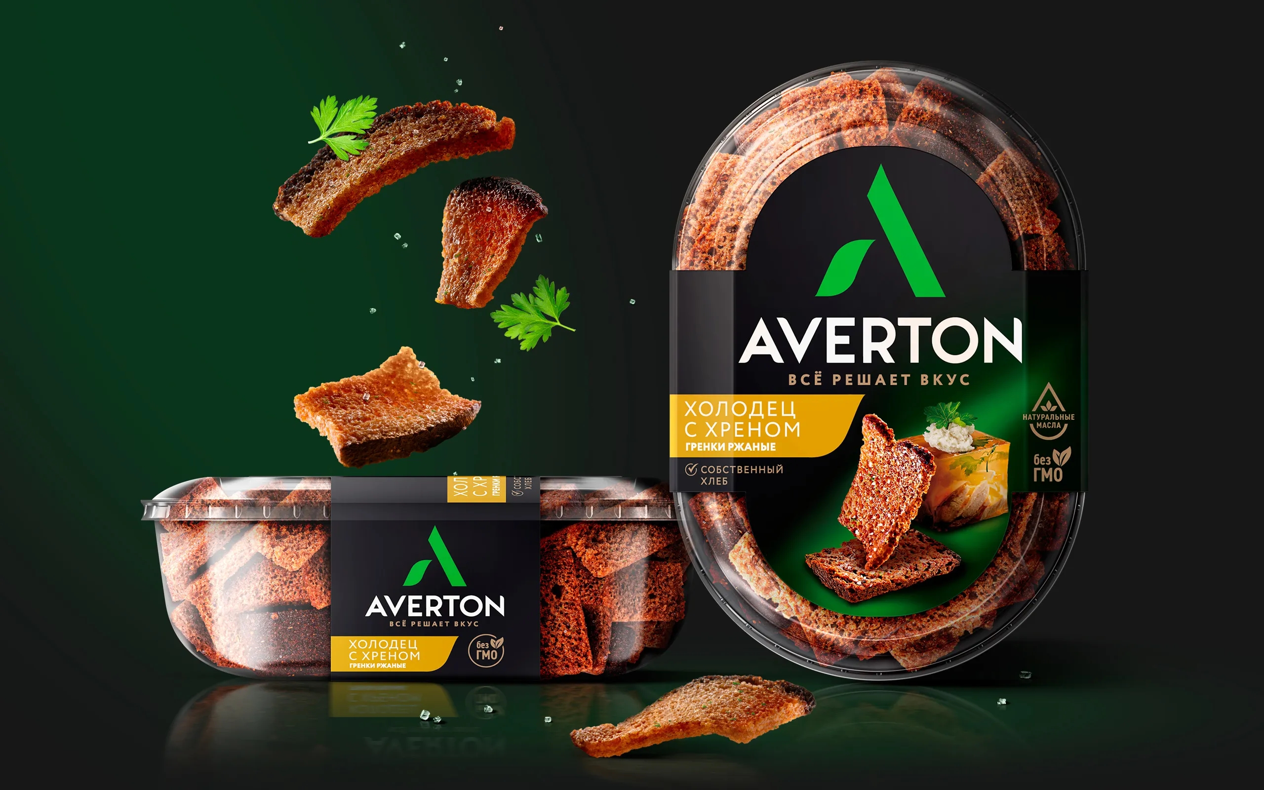 黑麥烤面包外包裝盒設(shè)計(jì)要求有哪些(圖1)