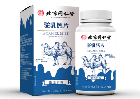 有吸引力的駝奶鈣片包裝設計怎么做(圖1)