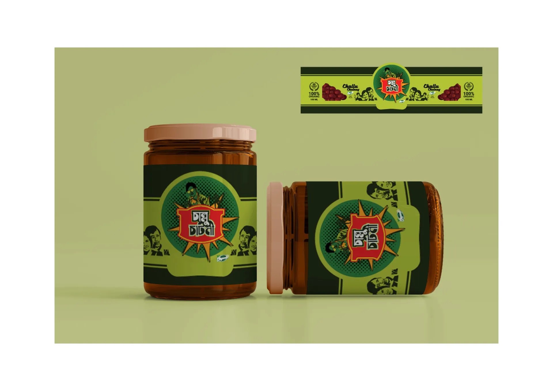 酸辣椒包裝罐如何設(shè)計(jì)(圖1)