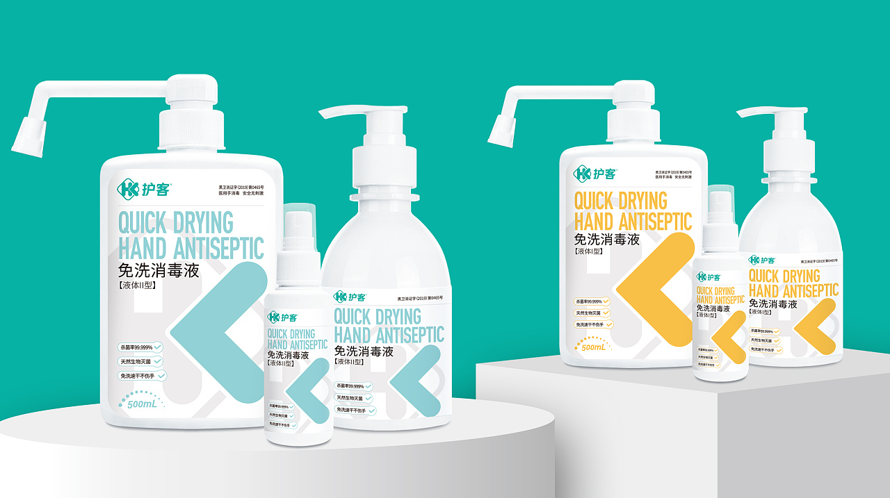 免洗消毒液外包裝設計吸引消費者的眼球(圖1)