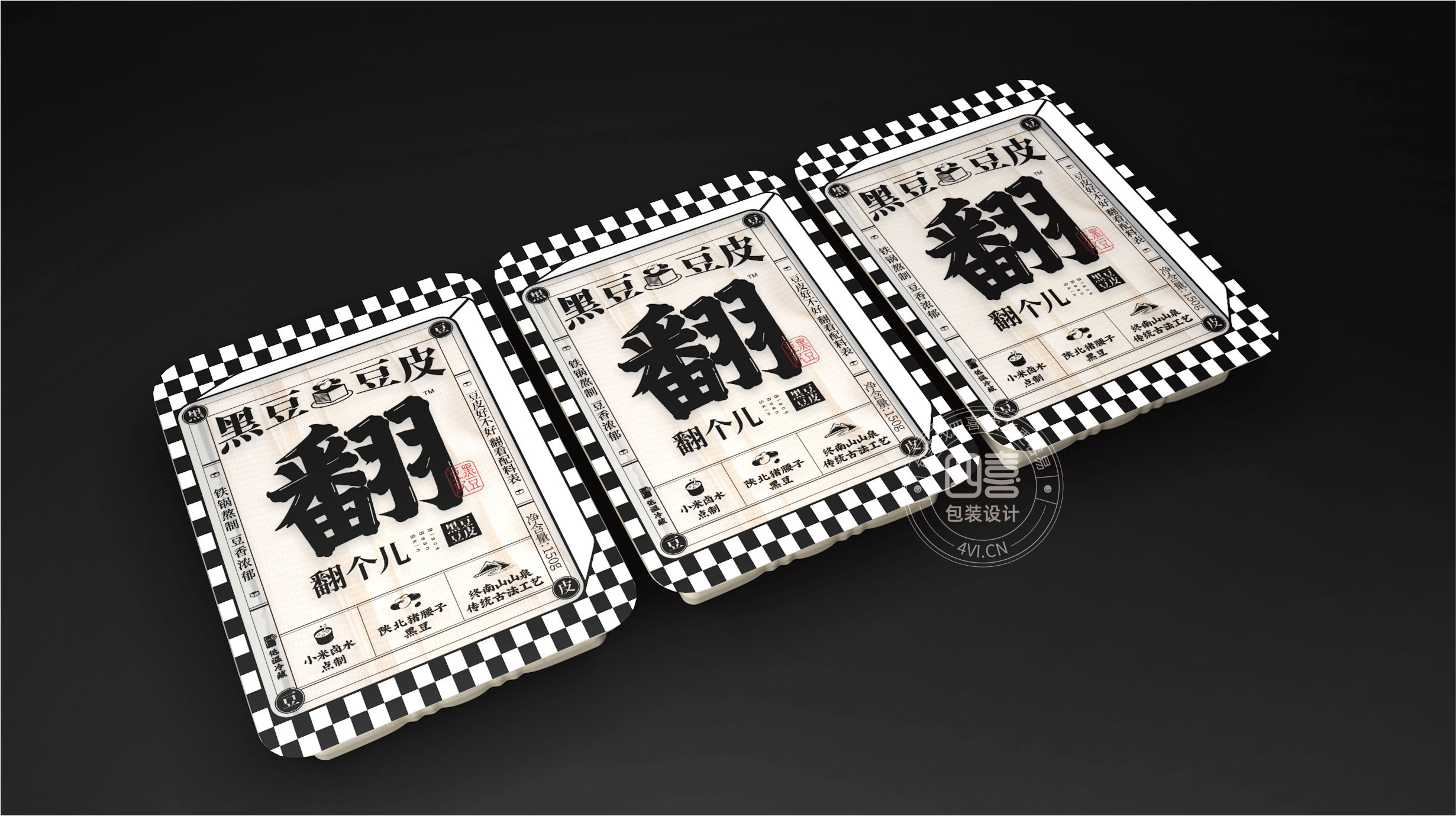 西安農(nóng)產(chǎn)品包裝設(shè)計(jì)公司創(chuàng)新設(shè)計(jì)(圖1)