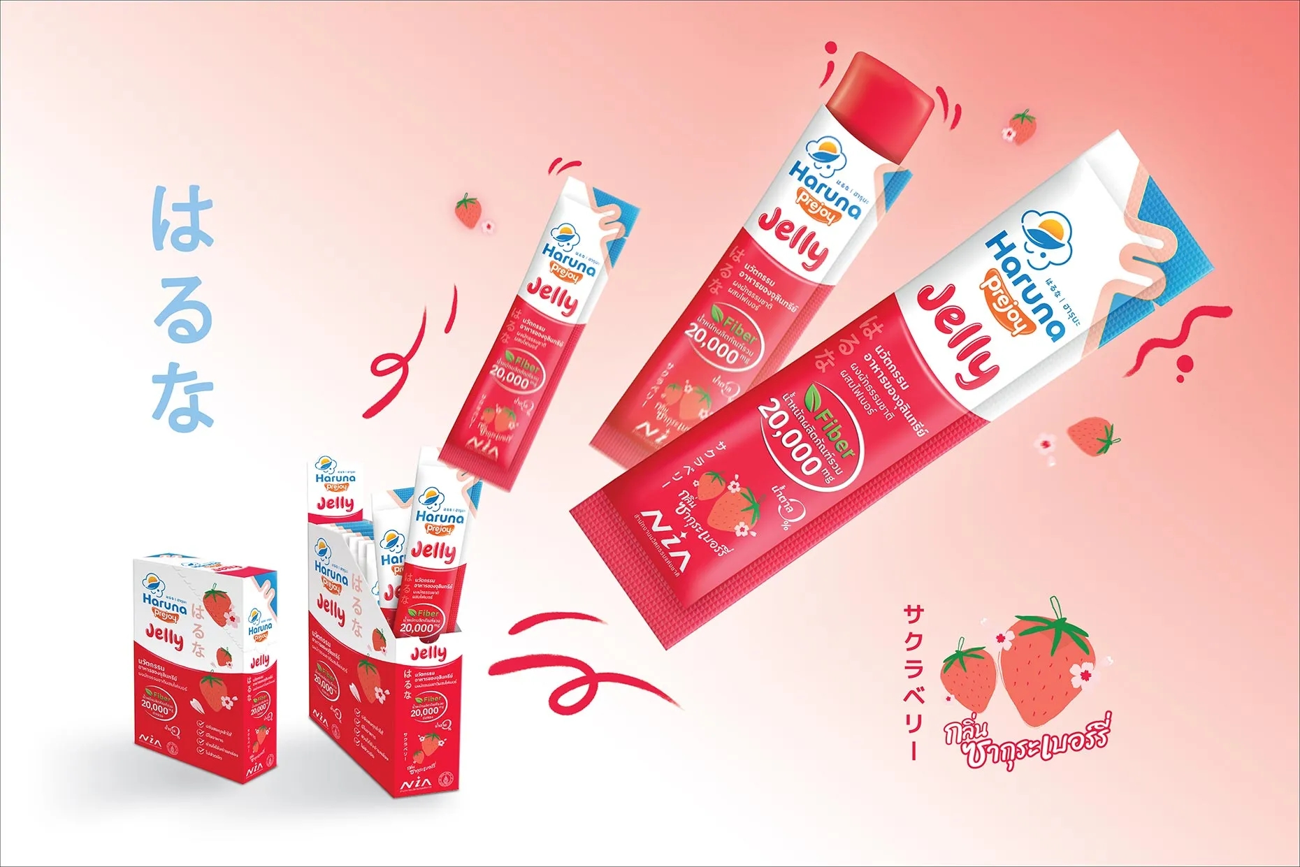 引入注目的膳食補充劑包裝設(shè)計(圖1)