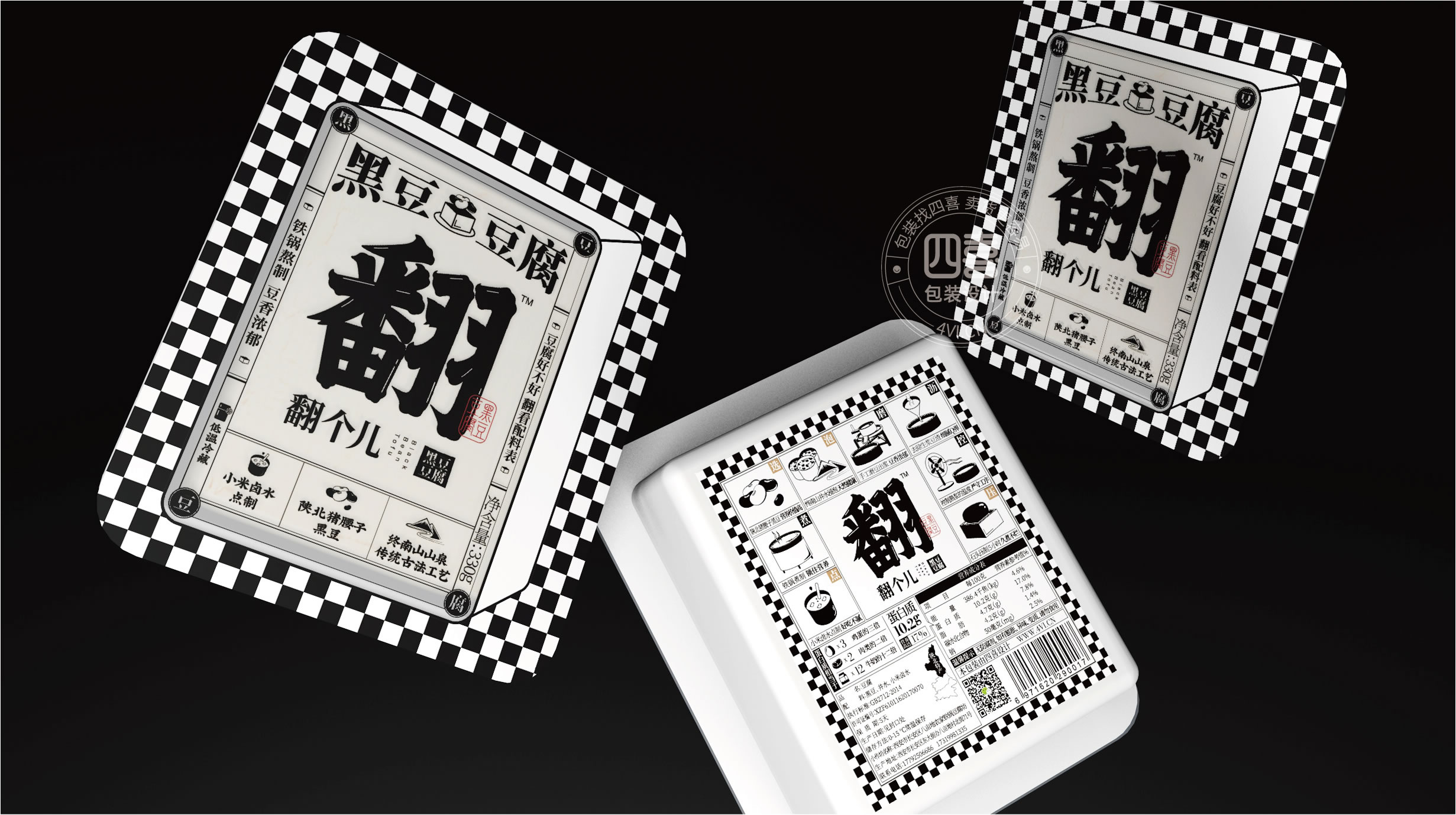 ?創(chuàng)新包裝設(shè)計助力農(nóng)產(chǎn)品自動銷售(圖1)