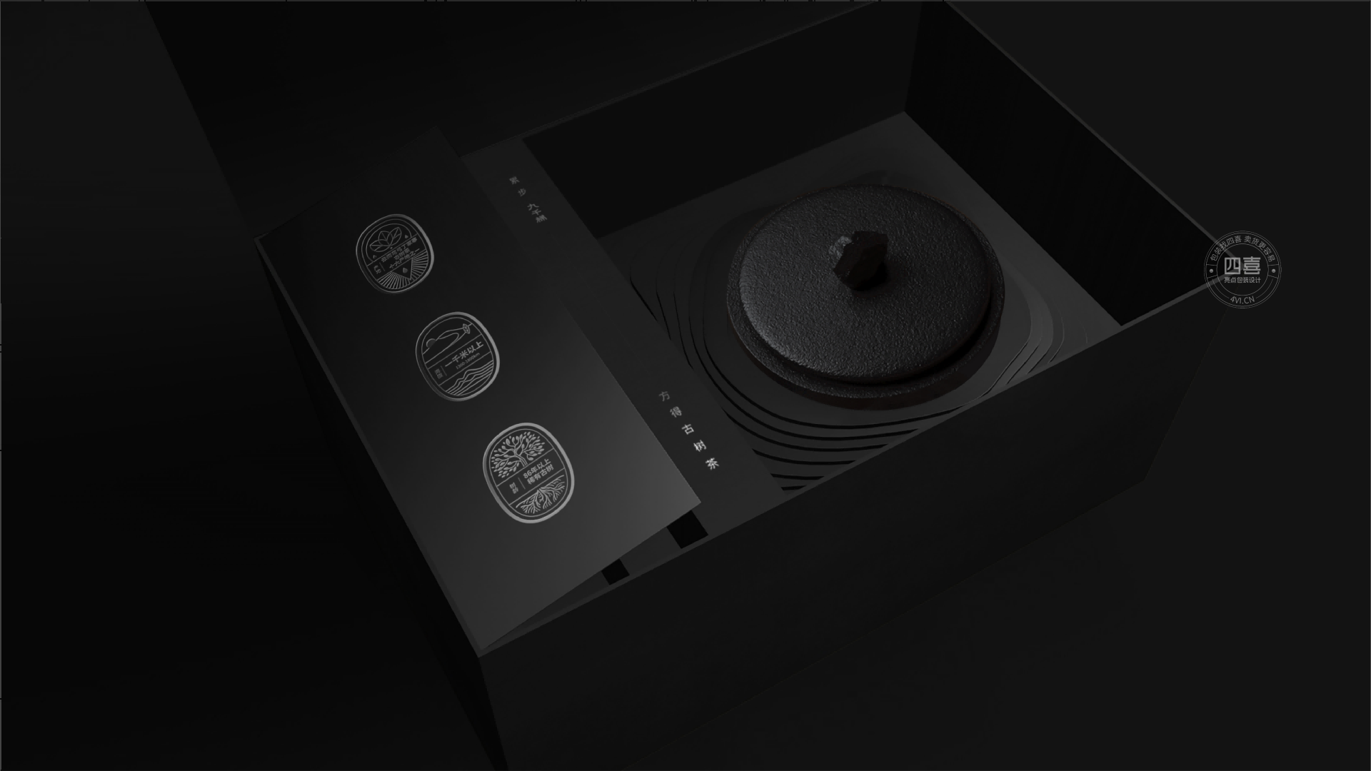 九千梯古樹茶禮盒包裝設(shè)計(jì)(圖14) 九千梯古樹茶禮盒包裝設(shè)計(jì)(圖14)